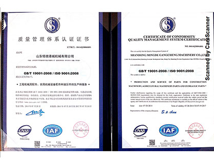 The company passed the ISO9001 international quality system certification.