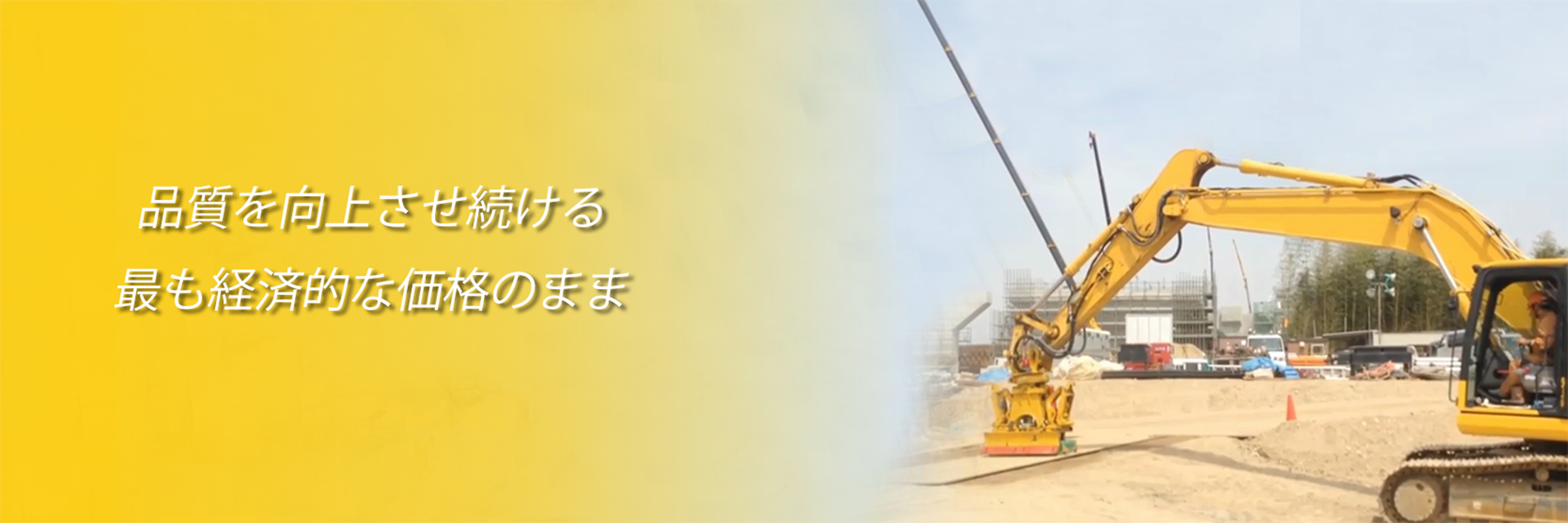 electric-control-series