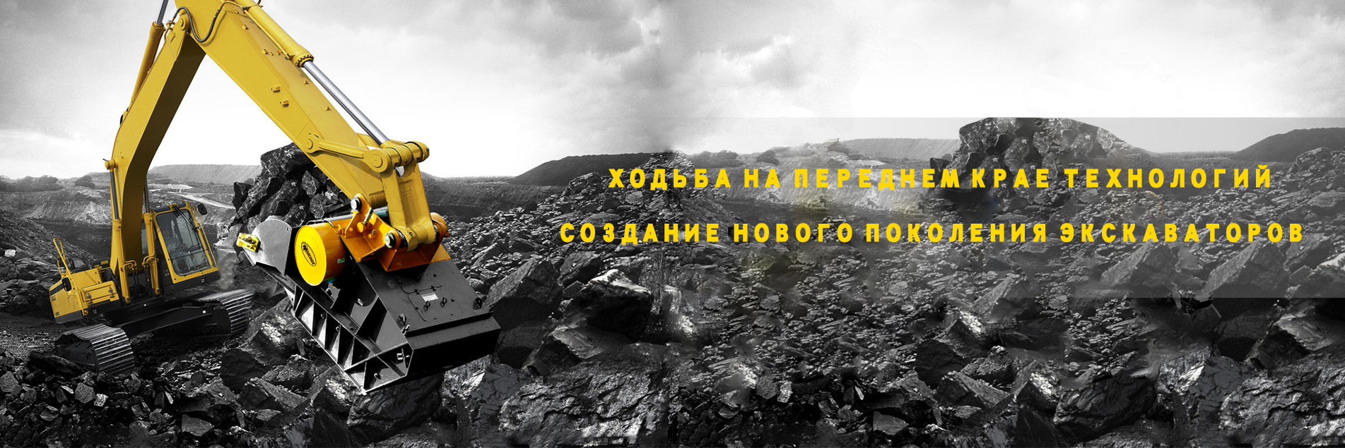 crushing-series